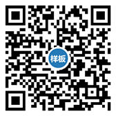 微信二維碼